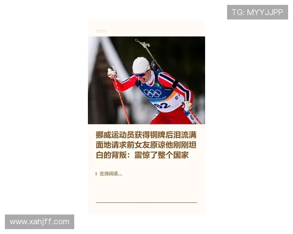 挪威豪取十八金创冬奥奖牌新纪录