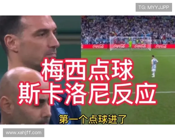 斯卡洛尼否认怕伤梅西替补早定 斯卡洛尼否认怕伤梅西替补早定